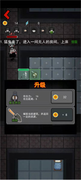 躺平发育内置功能菜单版图片