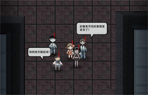 躺平发育内置功能菜单版图片