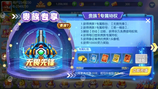 捕鱼人生图片1