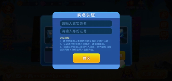 哥哥捕鱼经典版图片