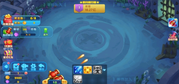哥哥捕鱼2.0.2.2版图片