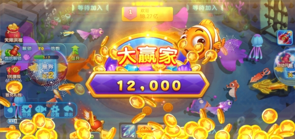 哥哥捕鱼红包版图片