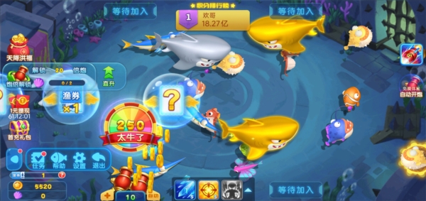 哥哥捕鱼赢话费版图片