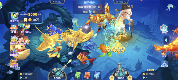 捕鱼大冒险单机版2