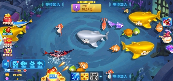 哥哥捕鱼图片1