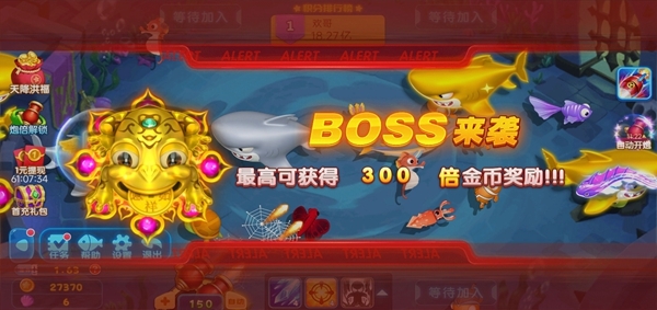 哥哥捕鱼图片3