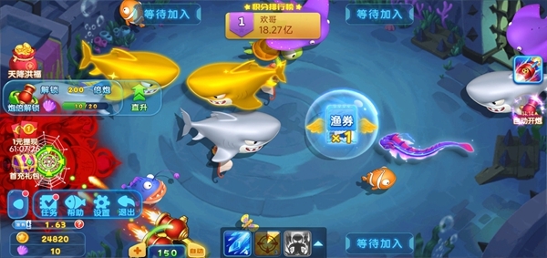 哥哥捕鱼图片5