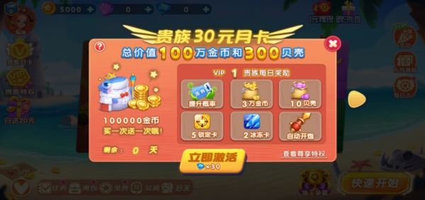 哥哥捕鱼图片2
