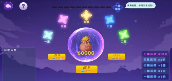 哥哥捕鱼免费最新版图片