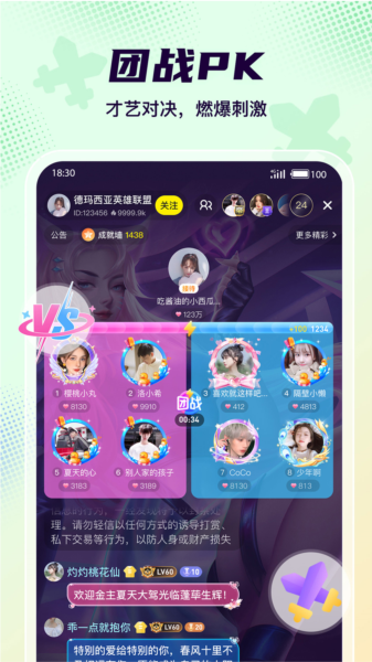 yo语音图片