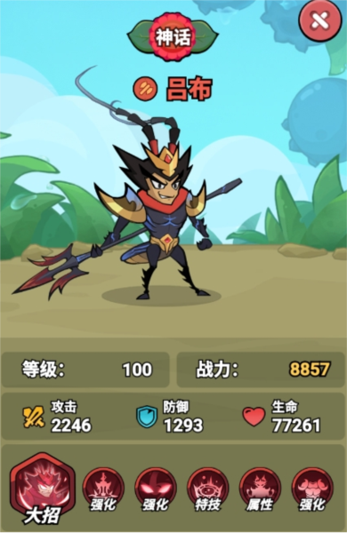 大王不好啦内置菜单版3