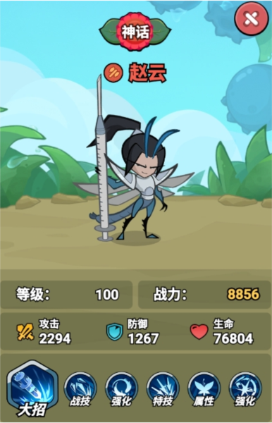 大王不好啦内置菜单版5