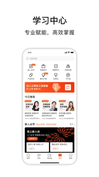 ABMapp图片
