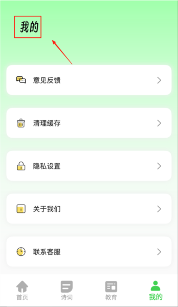 锡慧在线app图片