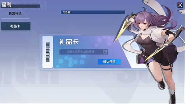 曙光计划图片3