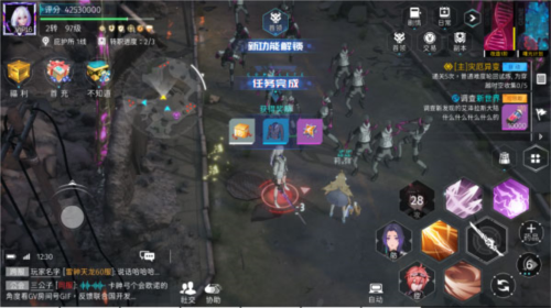 曙光计划图片7