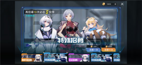 曙光计划图片8