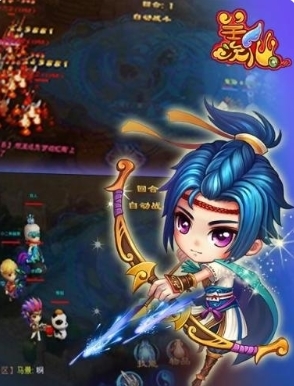 羡仙图片1