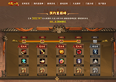 公测倒计时7天《天龙八部归来》公会争霸瓜分近700万元宝