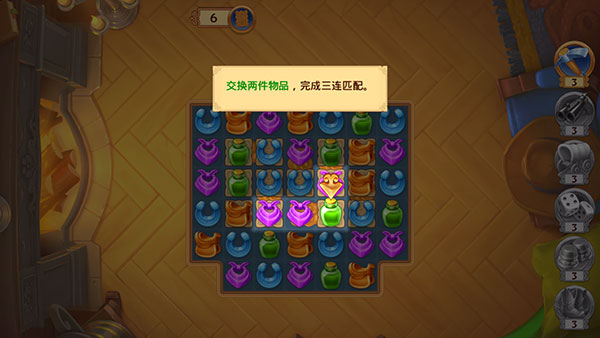 西部荒原的宝石图片4