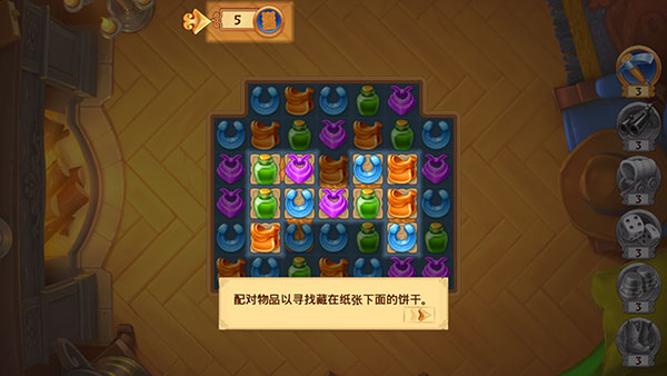 西部荒原的宝石图片5