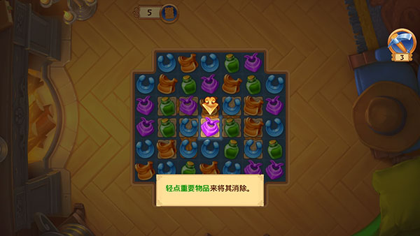 西部荒原的宝石图片7