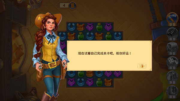西部荒原的宝石图片8