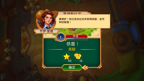西部荒原的宝石图片10