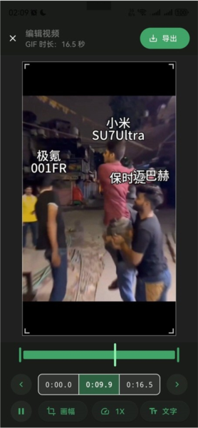 小萌GIF图片