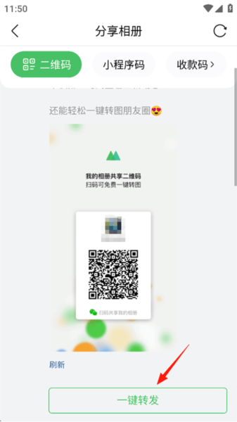 微购相册图片