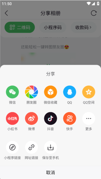微购相册图片