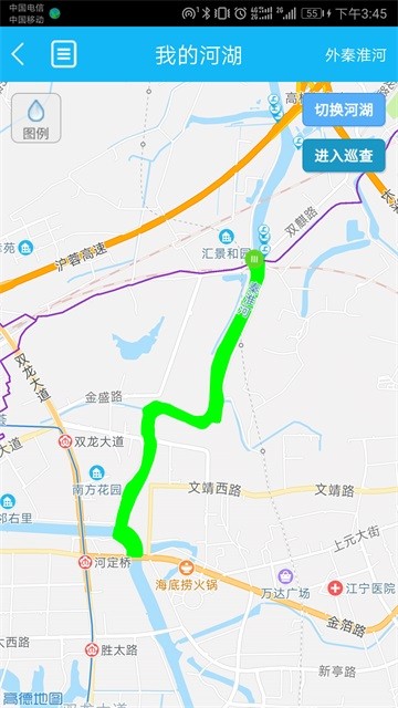 南京河长截图1