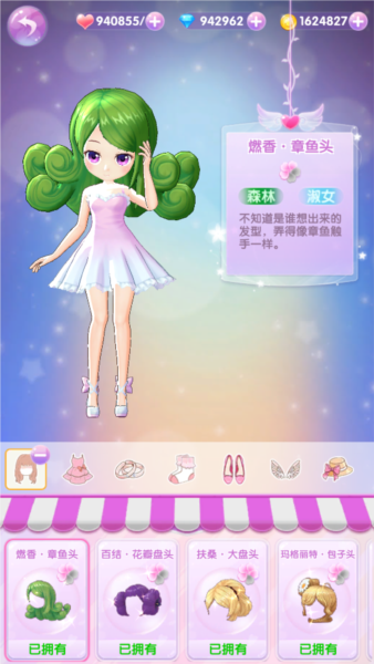 小花仙精灵乐园4