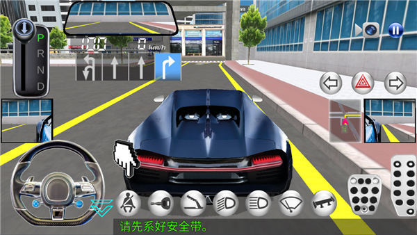 3d驾驶课2图片3