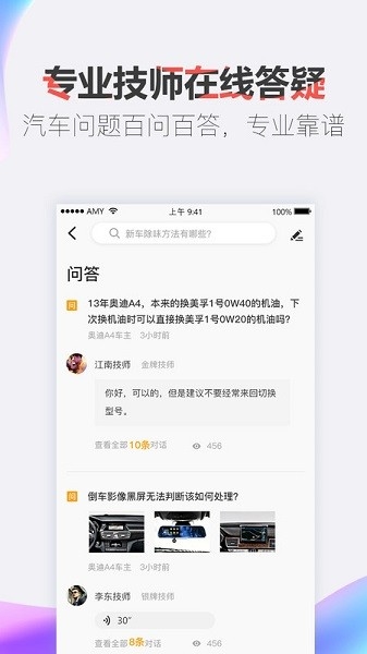 开吧5