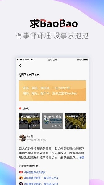 开吧4