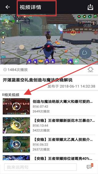 创造与魔法盒子2