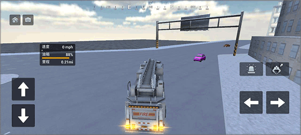模拟驾驶消防车4
