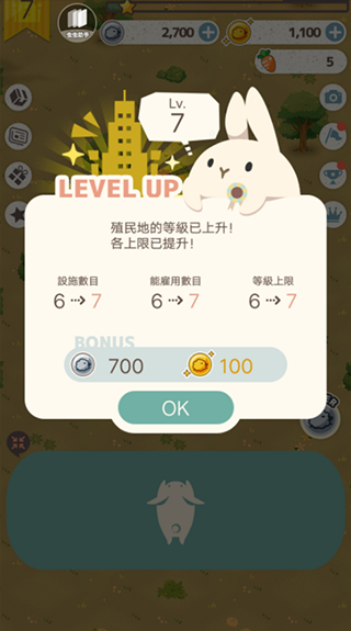 兔子真是太可爱了2图2