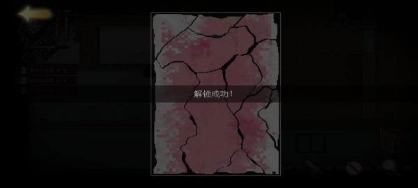超自然侦探社11