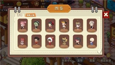 山水的画卷2