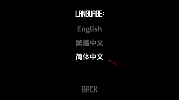 雾城5