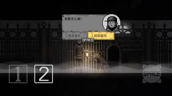 雾城2