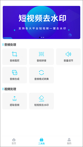 配音吧4