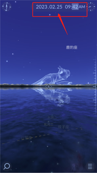 Star Walk2图片4