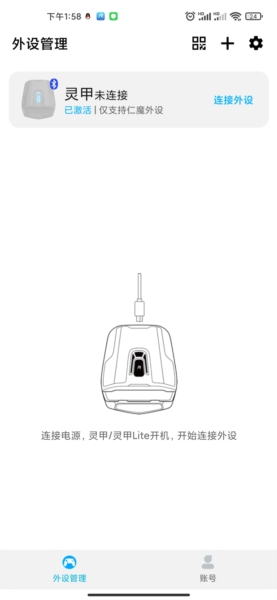仁魔游戏厅4