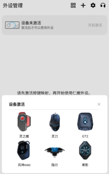 仁魔游戏厅5