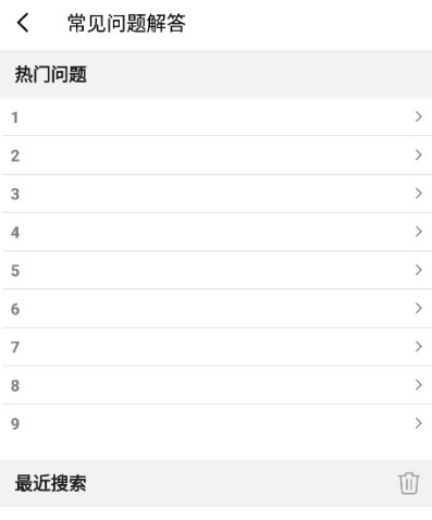 仁魔游戏厅6