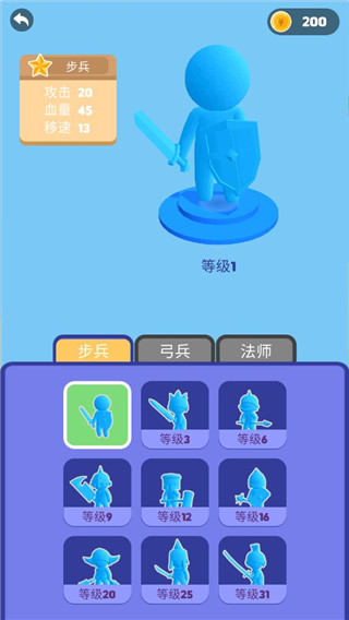 你好像有大兵3