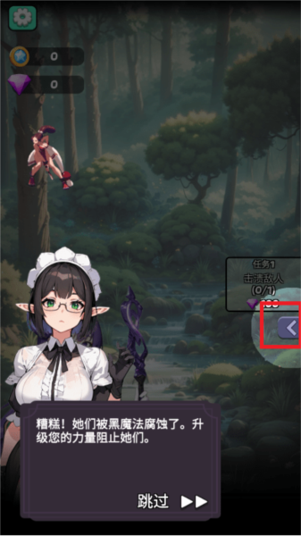 魔物娘传奇图片6